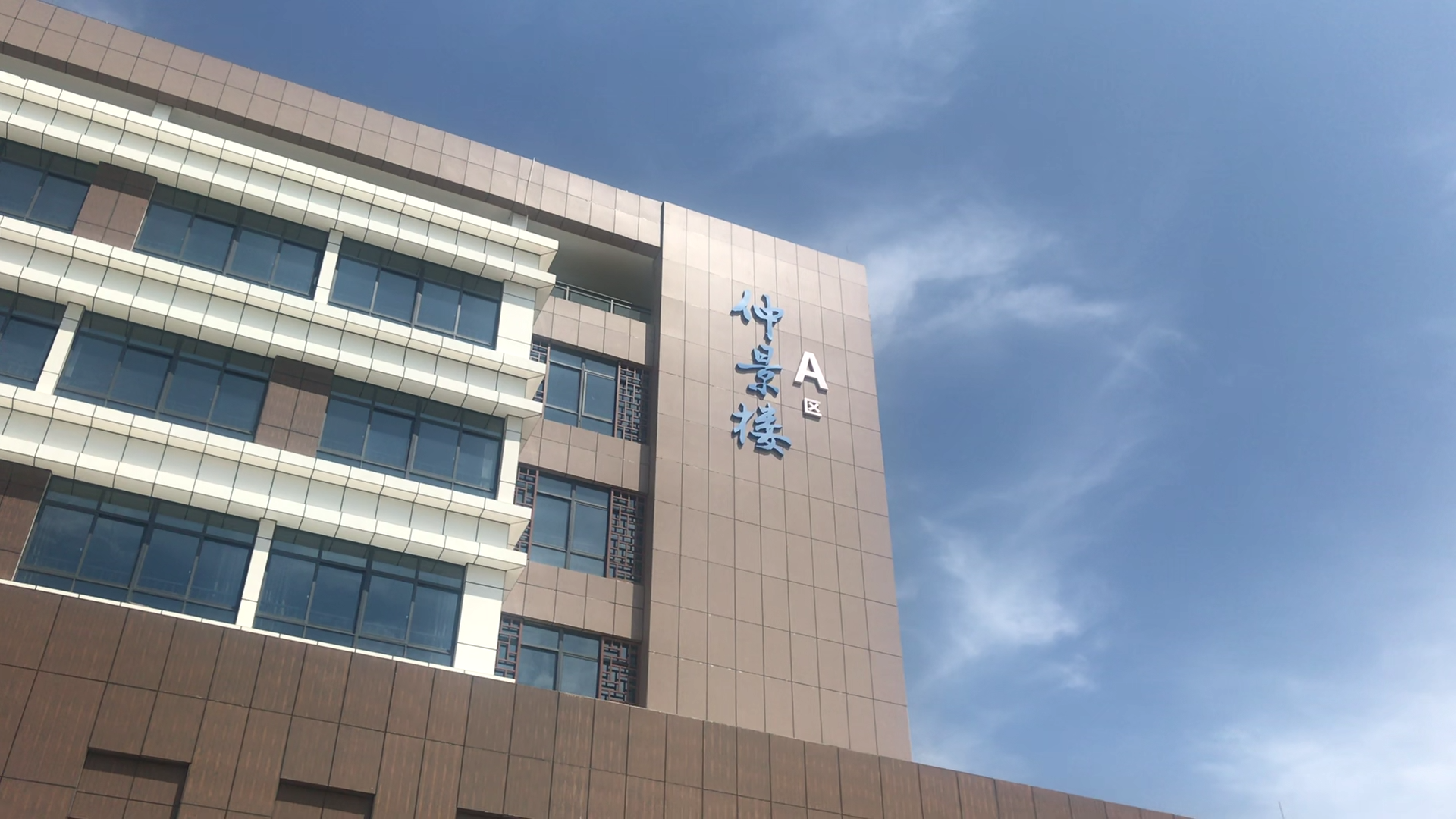 黃山昌仁醫院2020年度招聘公告